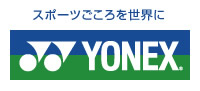 ヨネックス